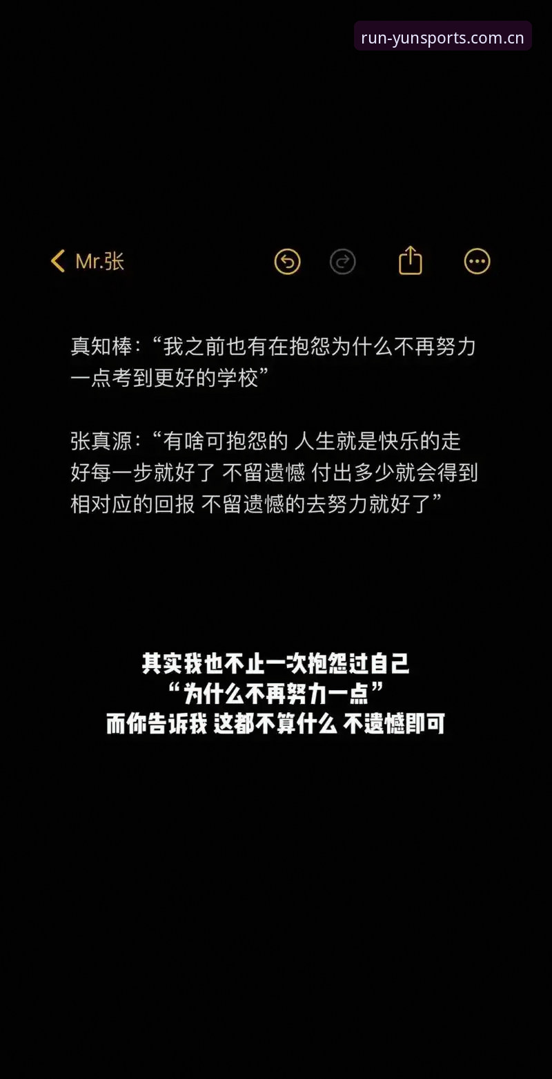 经常有朋友跟我抱怨：电脑端打开某个体育数据网站，页面要么转圈圈转半天，要么输完验证码就白屏。折腾小10分钟，愣是没看成凌晨那场比赛的赔率变化。他说烦，我问干脆别看了？他说不行——看球看数据，十几年老习惯了，戒不掉。