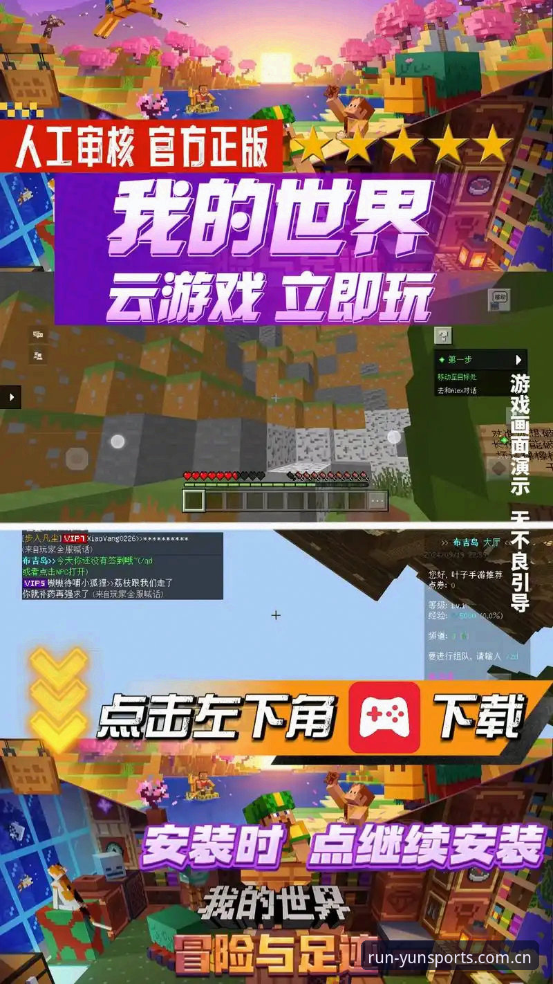 云体育平台入口官网登录入口怎么样 云体育平台入口官网登录入口怎么样?一份从数据到场景的深度评测